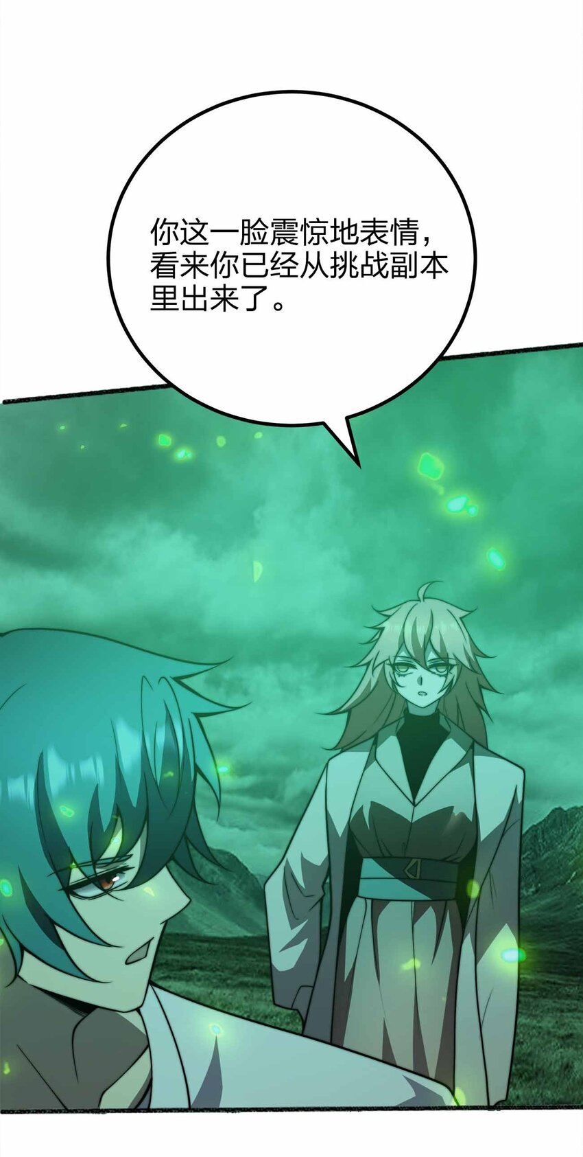076 圈养6