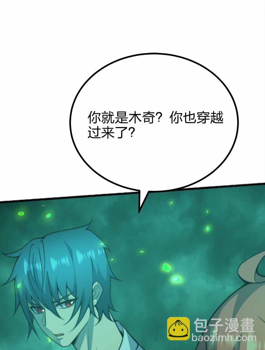 076 圈养9