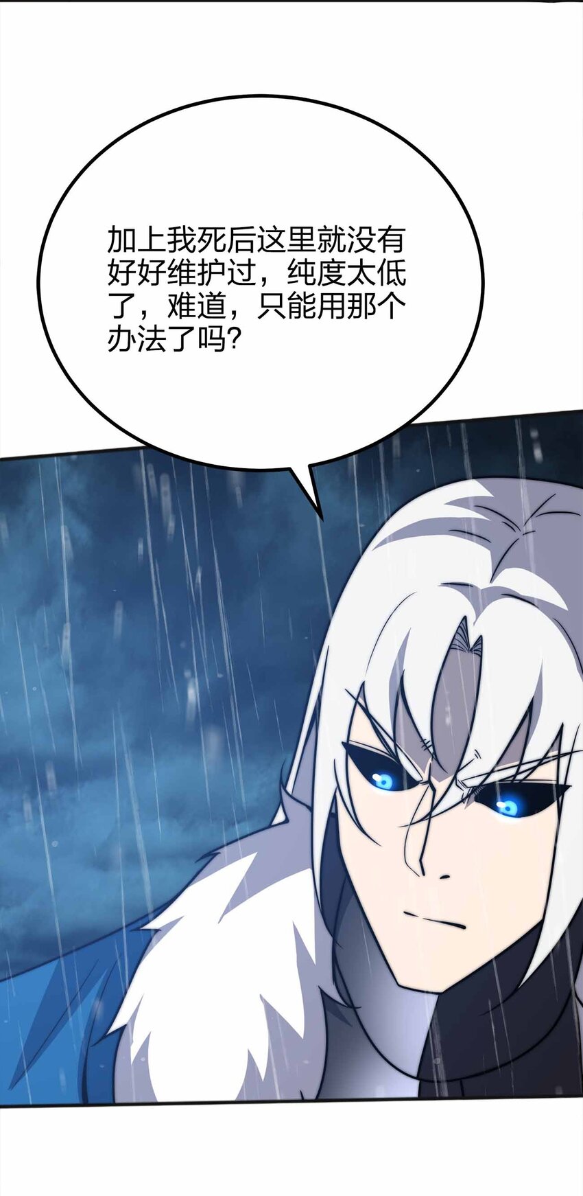079 孤注一掷26