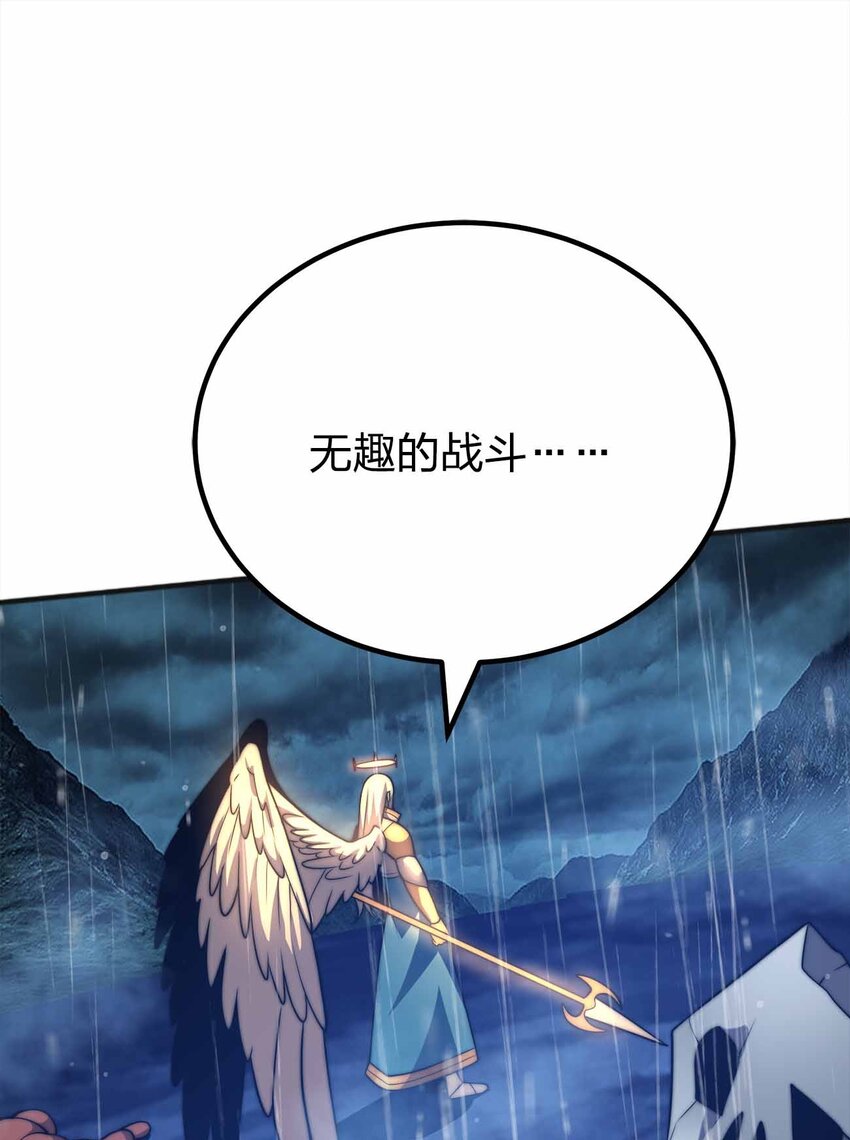 079 孤注一掷28