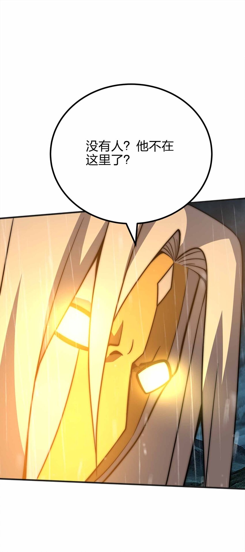 079 孤注一掷34