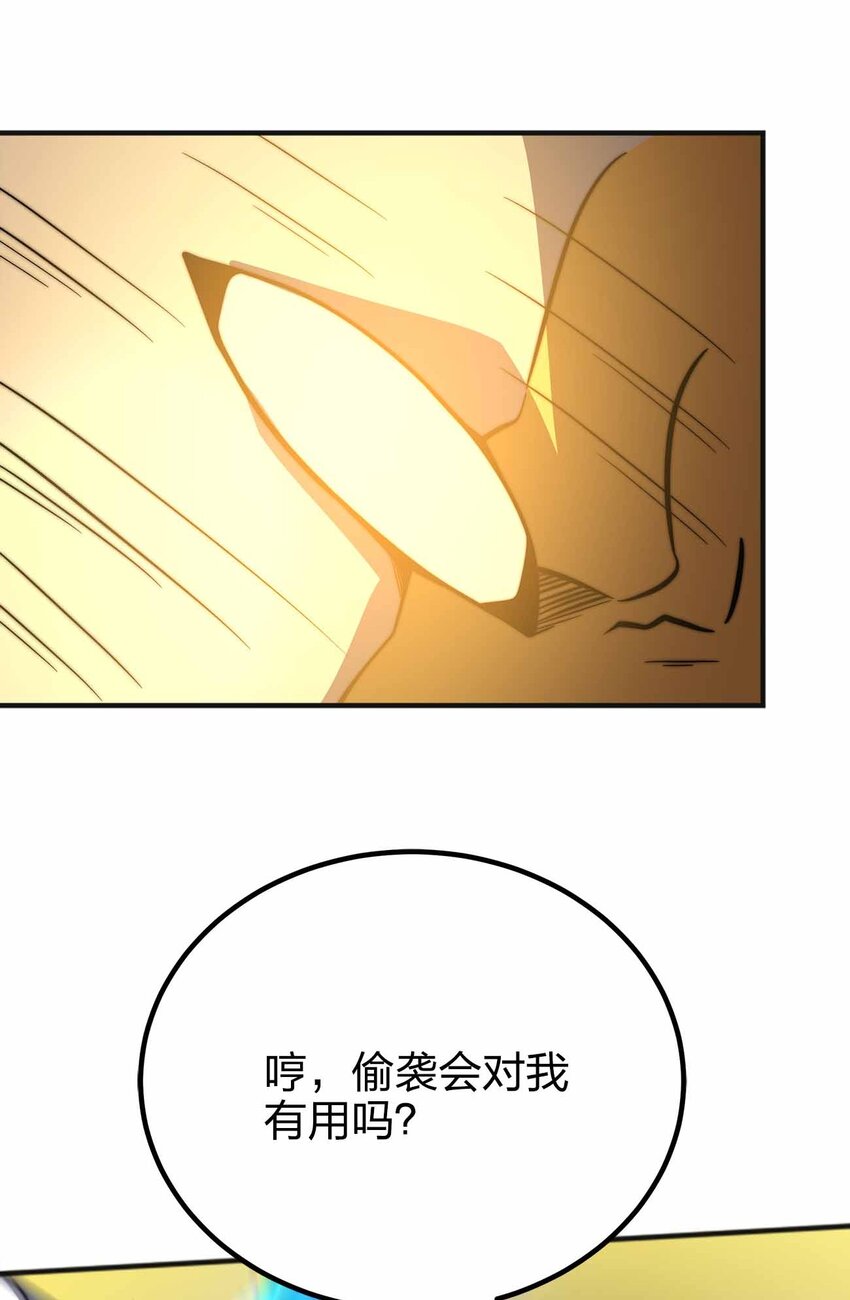 079 孤注一掷44