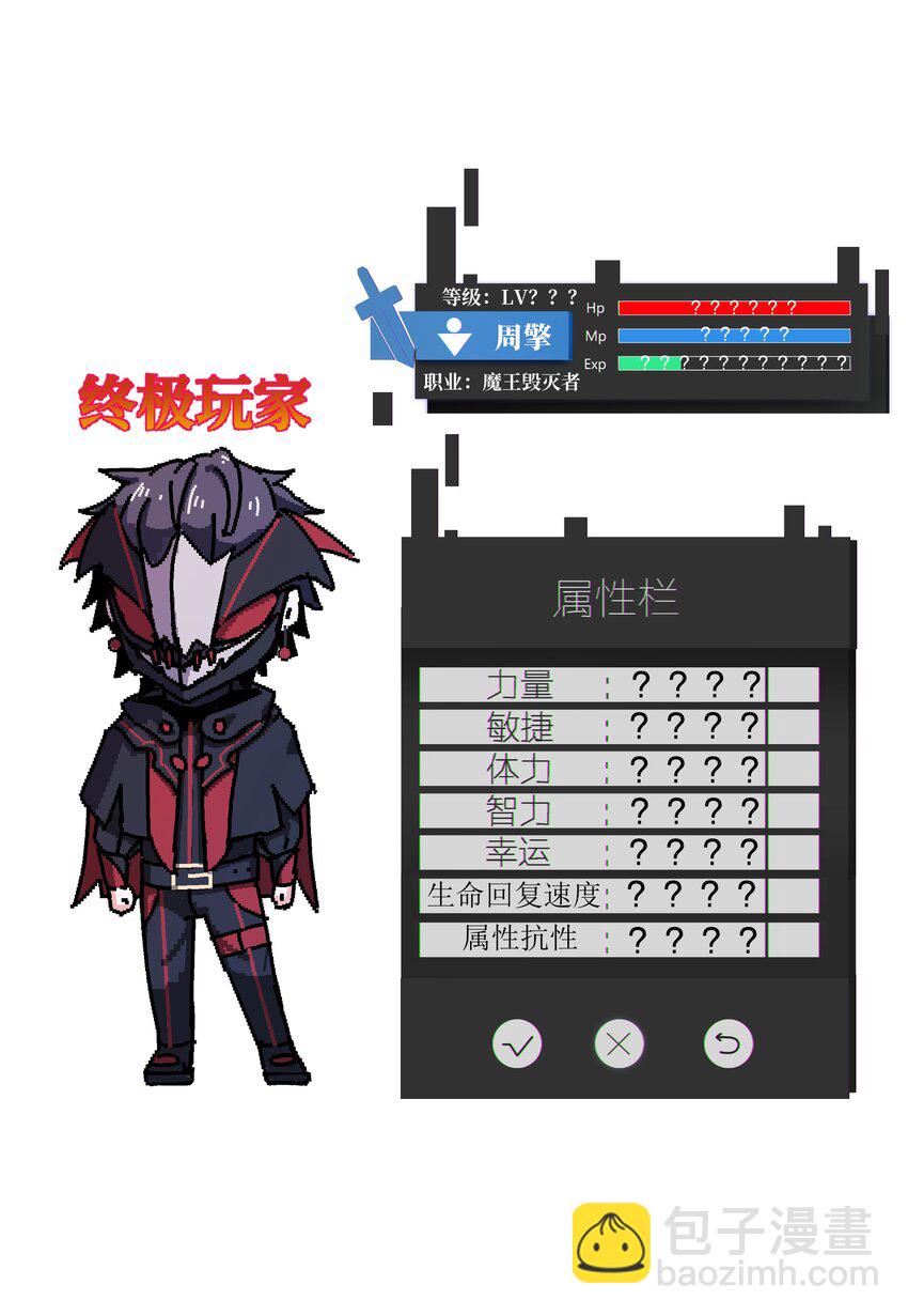 079 孤注一掷56