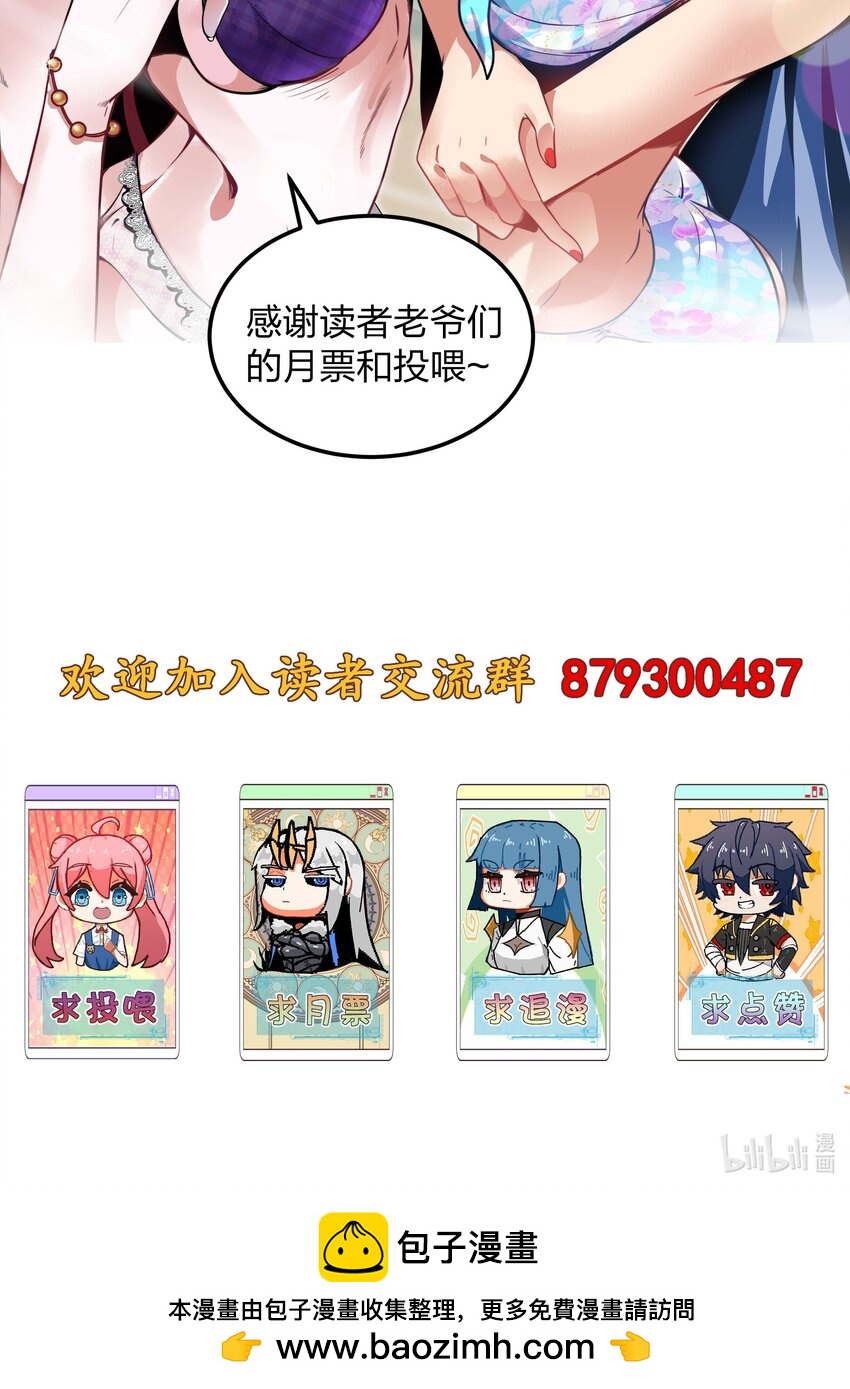 079 孤注一掷58