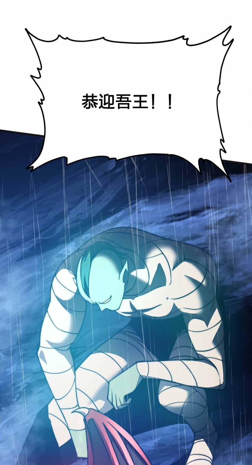 079 孤注一掷6