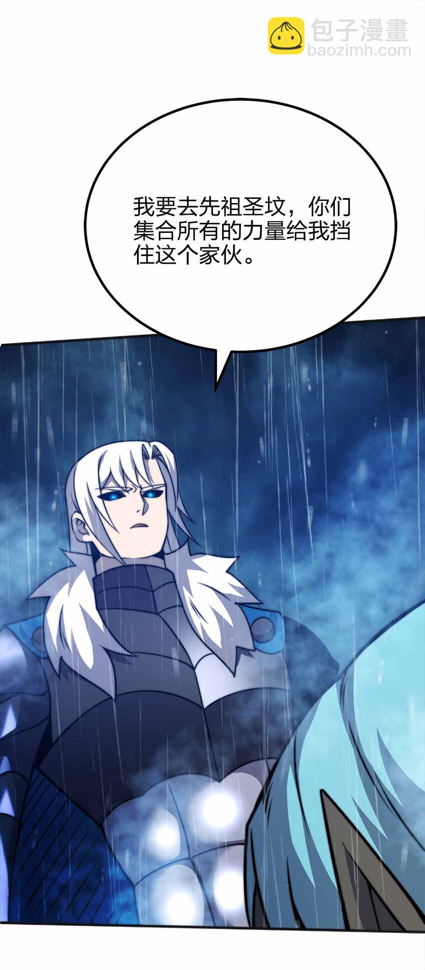 079 孤注一掷8