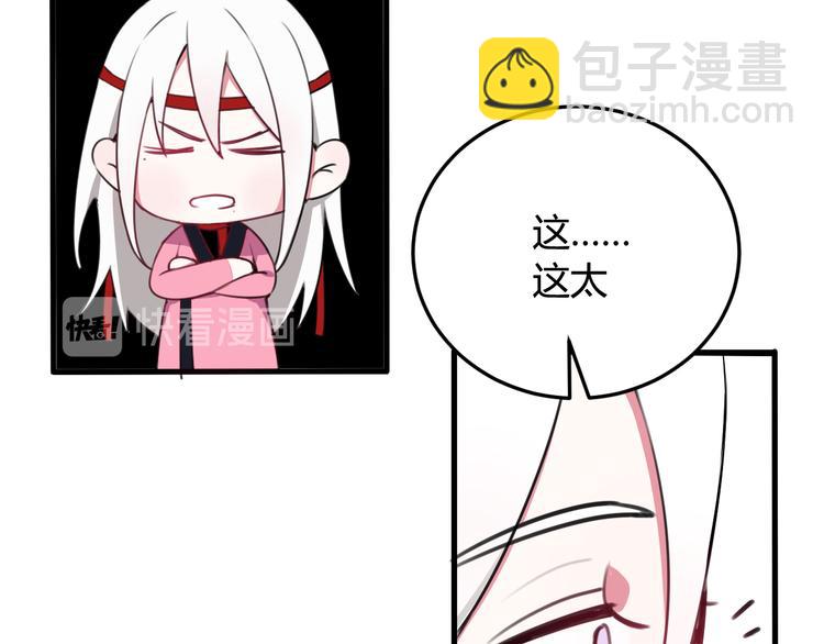 第2话 投喂方式？109