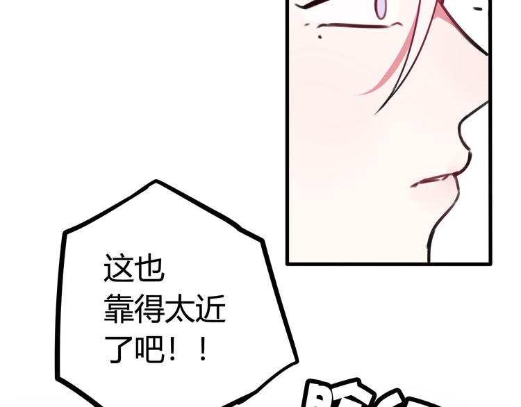 第2话 投喂方式？110