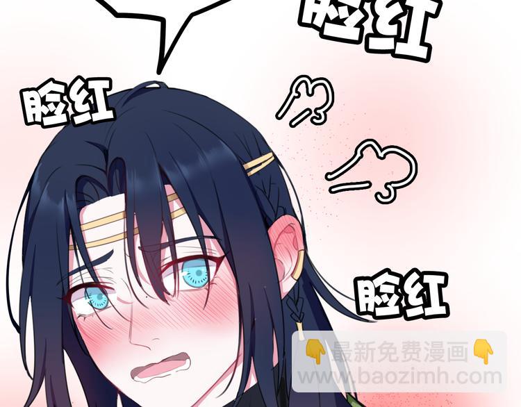 第2话 投喂方式？111