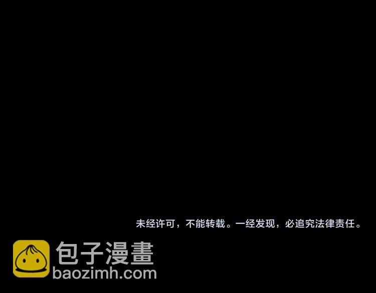 第2话 投喂方式？118