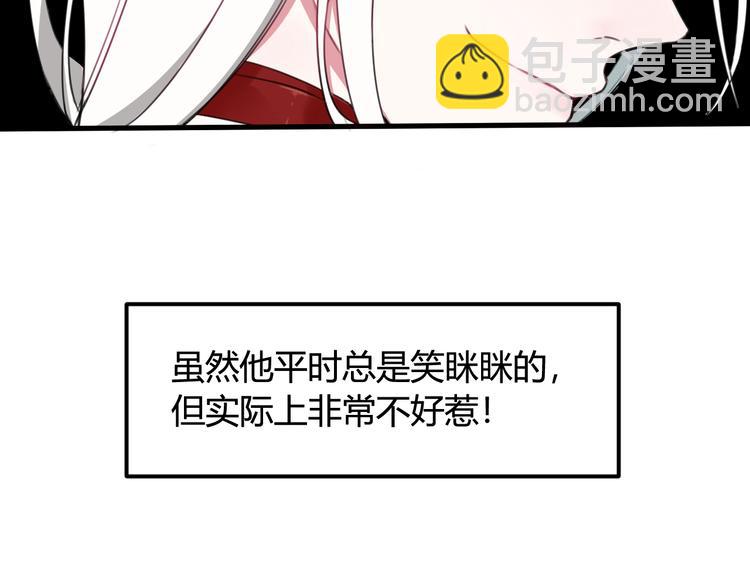 第2话 投喂方式？14