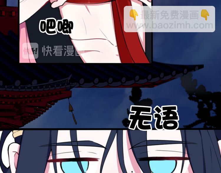 第2话 投喂方式？18