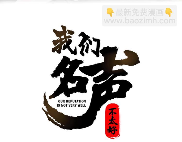 第2话 投喂方式？2