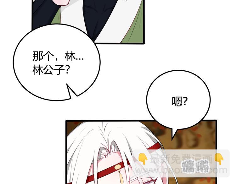 第2话 投喂方式？23
