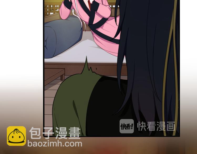 第2话 投喂方式？28