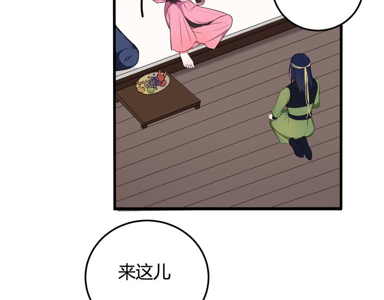 第2话 投喂方式？36
