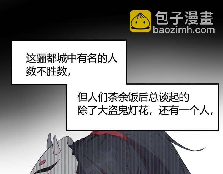 第2话 投喂方式？5