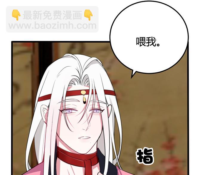 第2话 投喂方式？64