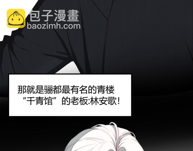 第2话 投喂方式？7