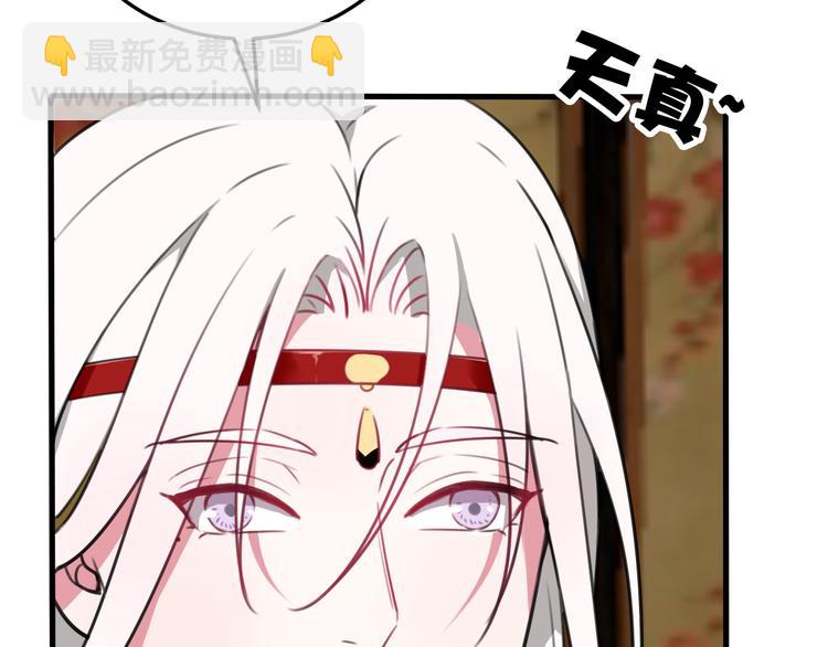 第2话 投喂方式？75