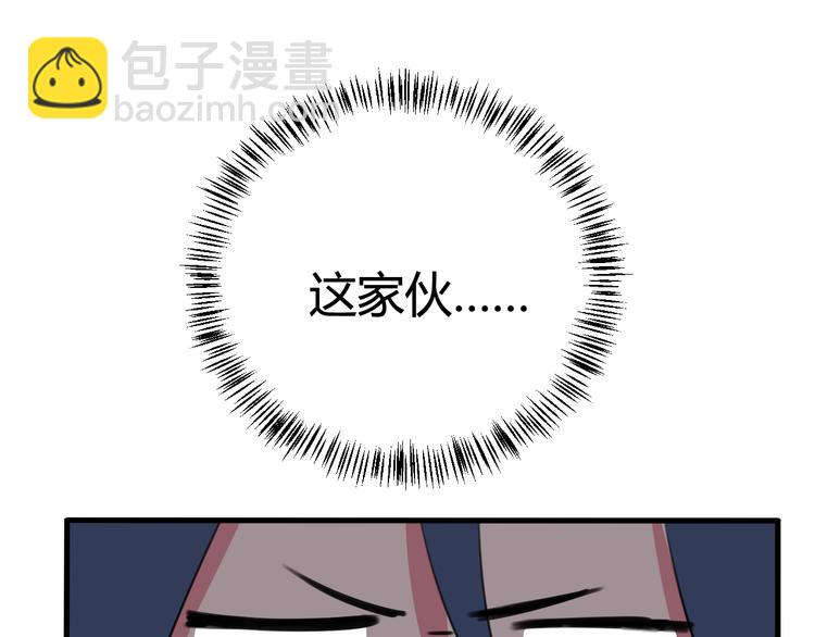 第2话 投喂方式？77