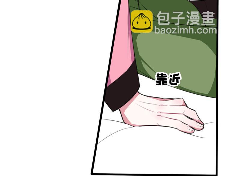 第2话 投喂方式？87