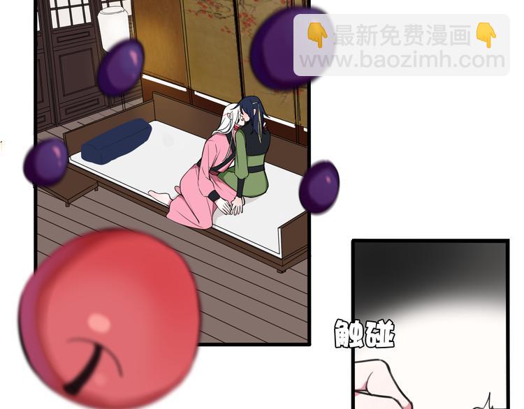 第2话 投喂方式？92