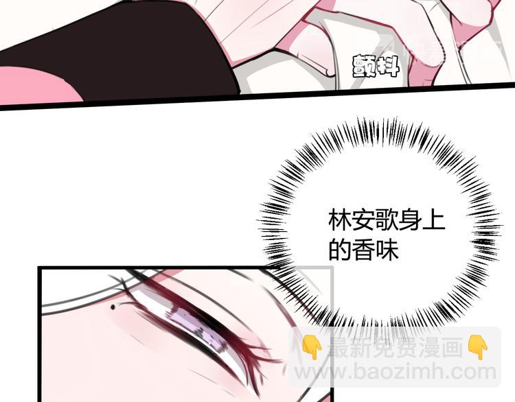 第2话 投喂方式？94