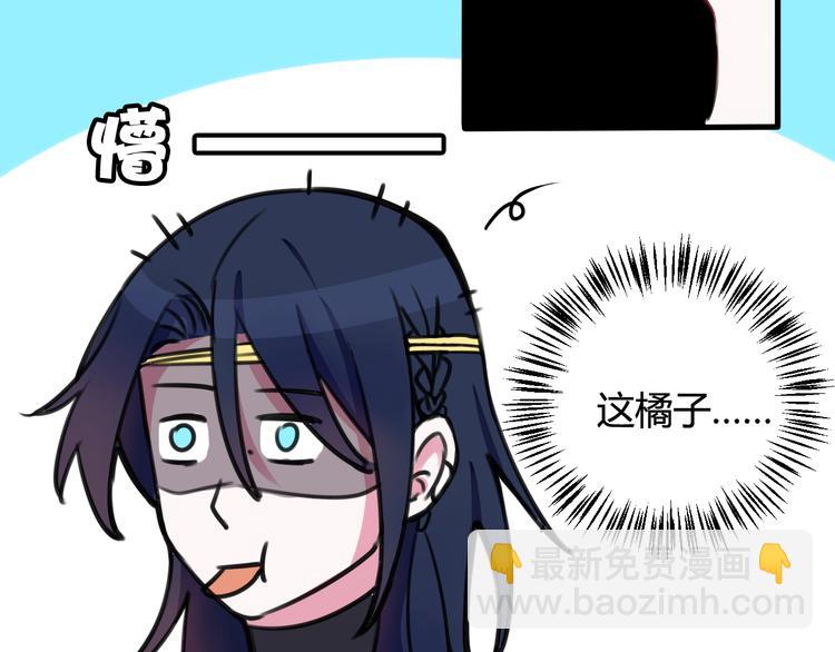 第2话 投喂方式？97