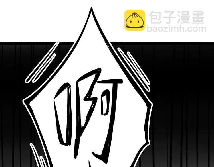 第2话 投喂方式？99