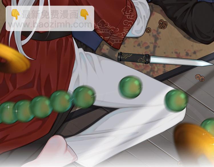 第3话 卖艺还是卖身？1