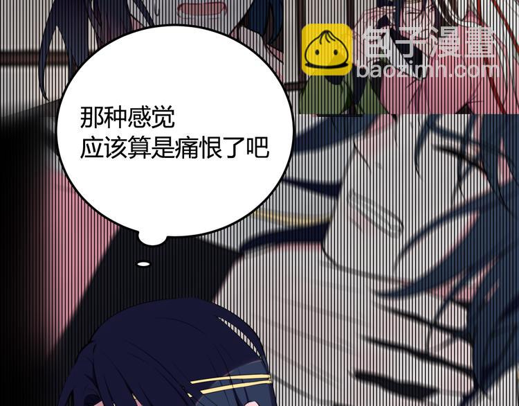 第3话 卖艺还是卖身？104