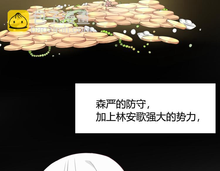 第3话 卖艺还是卖身？109