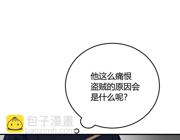 第3话 卖艺还是卖身？112