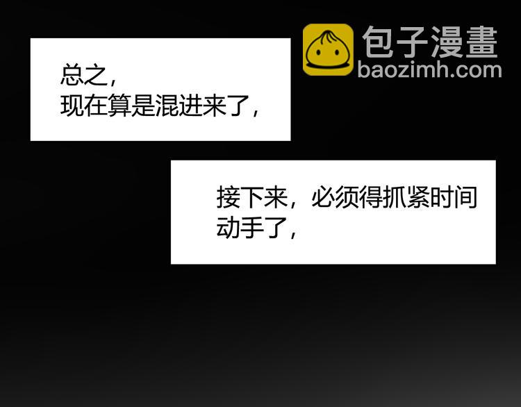 第3话 卖艺还是卖身？114