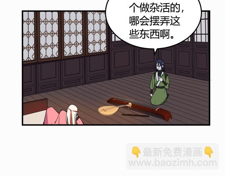 第3话 卖艺还是卖身？12