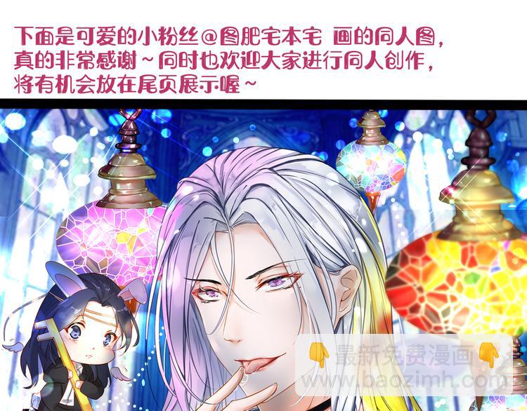 第3话 卖艺还是卖身？126