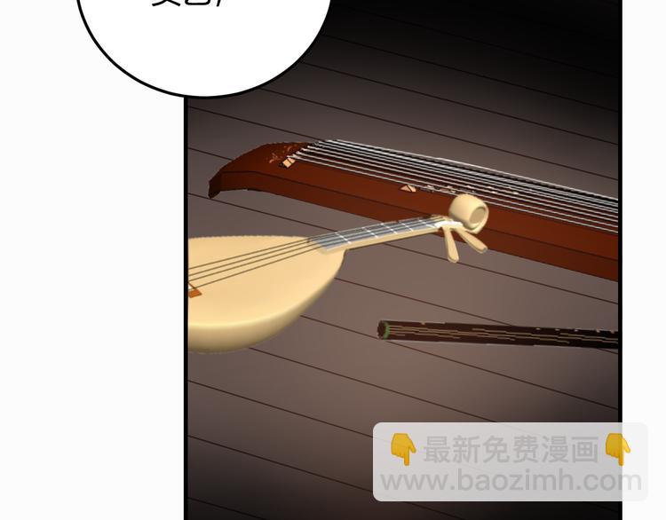 第3话 卖艺还是卖身？19