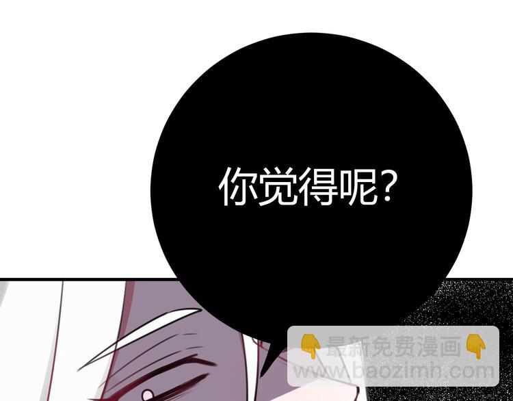第3话 卖艺还是卖身？28