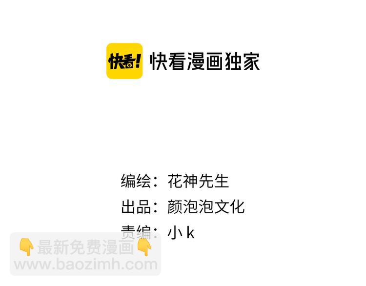 第3话 卖艺还是卖身？3