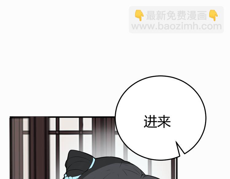 第3话 卖艺还是卖身？35