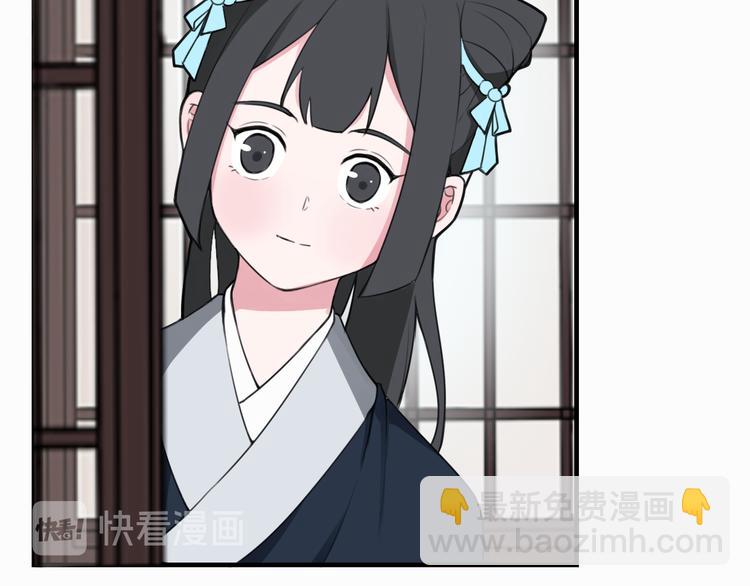 第3话 卖艺还是卖身？36