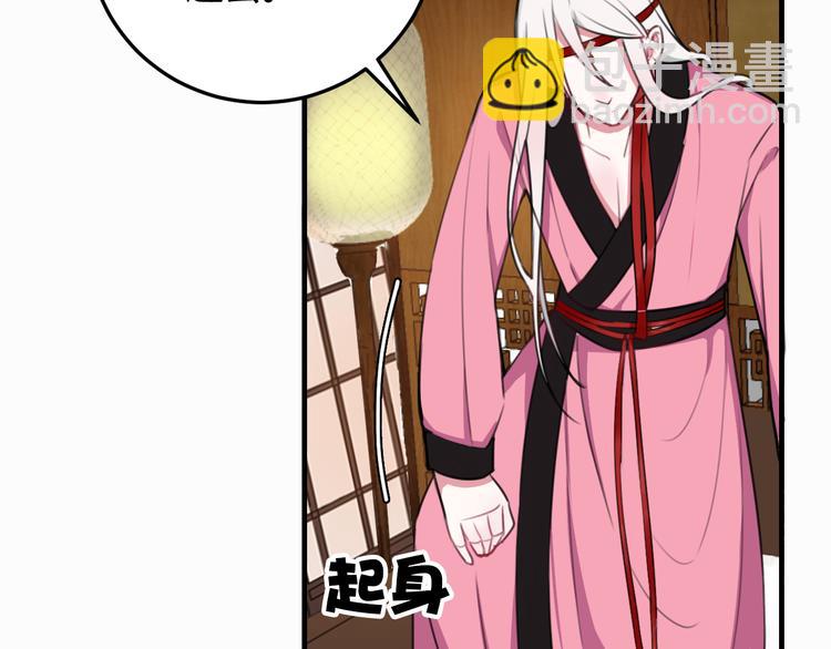 第3话 卖艺还是卖身？39