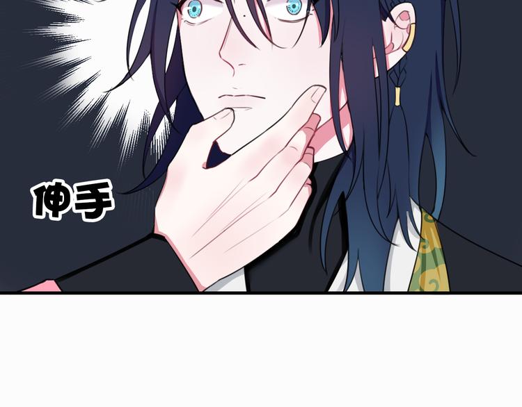 第3话 卖艺还是卖身？42
