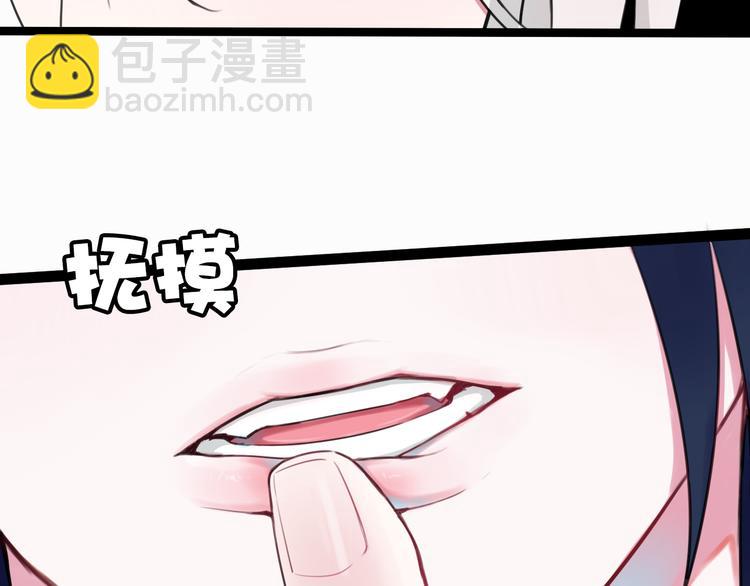 第3话 卖艺还是卖身？46