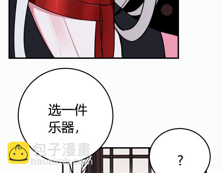 第3话 卖艺还是卖身？56
