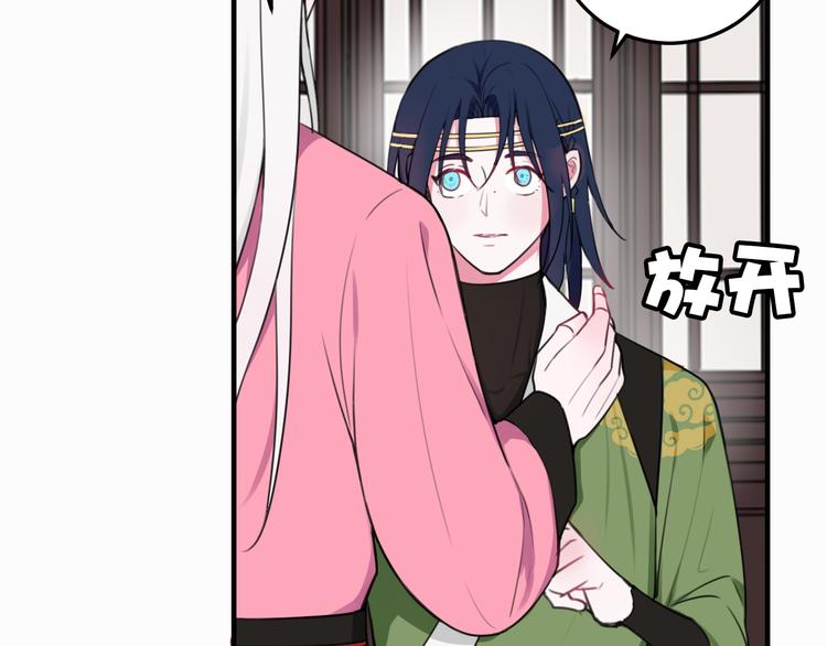 第3话 卖艺还是卖身？57