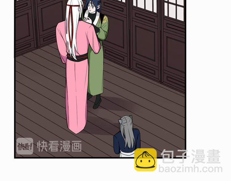 第3话 卖艺还是卖身？60