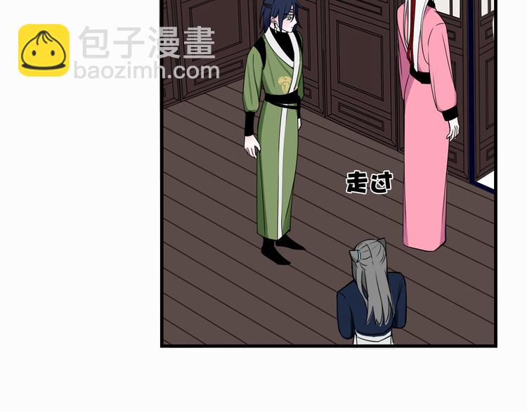 第3话 卖艺还是卖身？68
