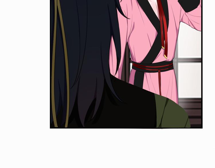 第3话 卖艺还是卖身？72